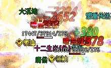 1.76飞羽新服战士实战：三招让嚣张红名玩家主动退场